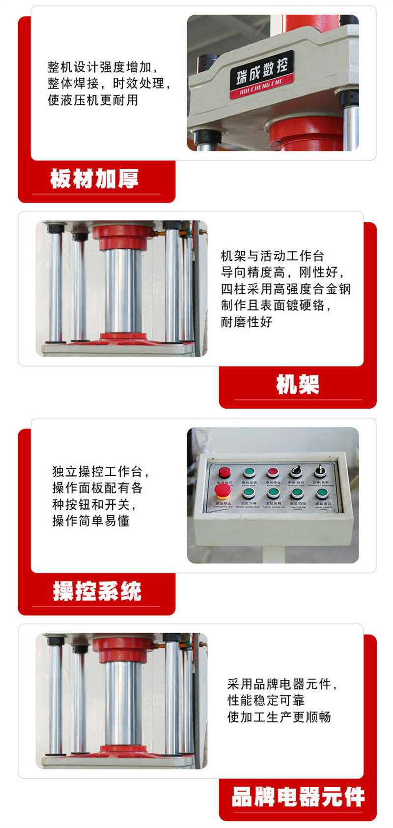 200噸不銹鋼拉伸液壓機 200T剪切整形油壓機 源頭廠家定制壓力機